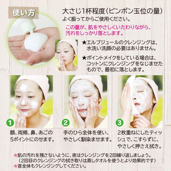 楽天市場】【リフレッシュ クレンジングクリーム】寒天乳化の洗顔