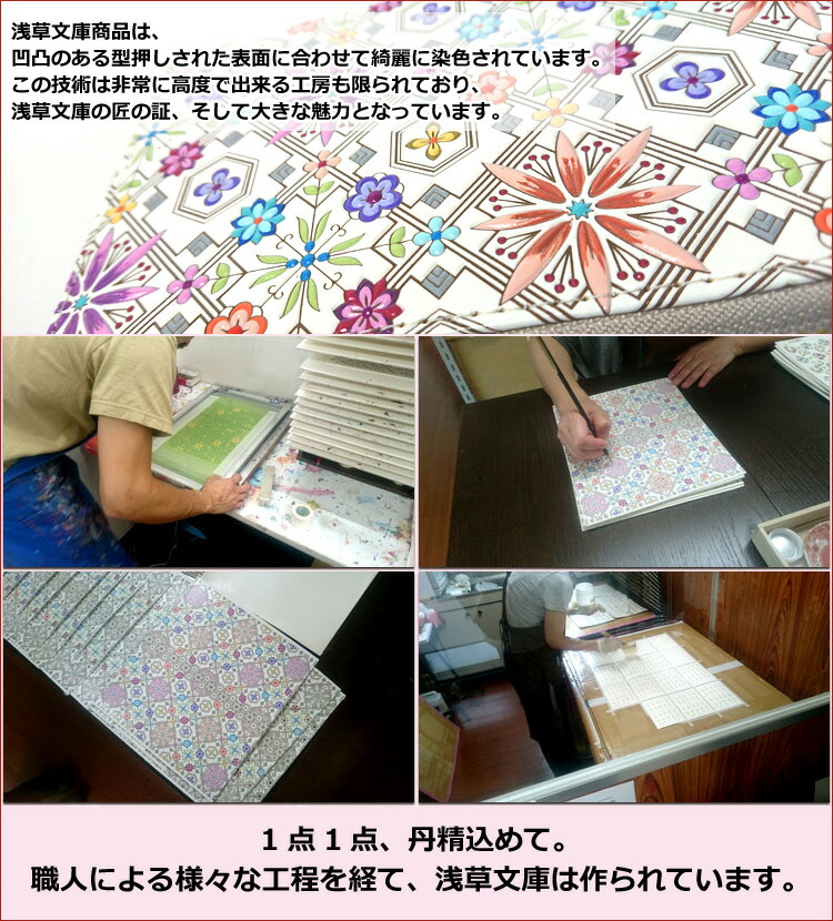 楽天市場】【 浅草文庫 】 ピーターラビットTM スマートフォン ケース