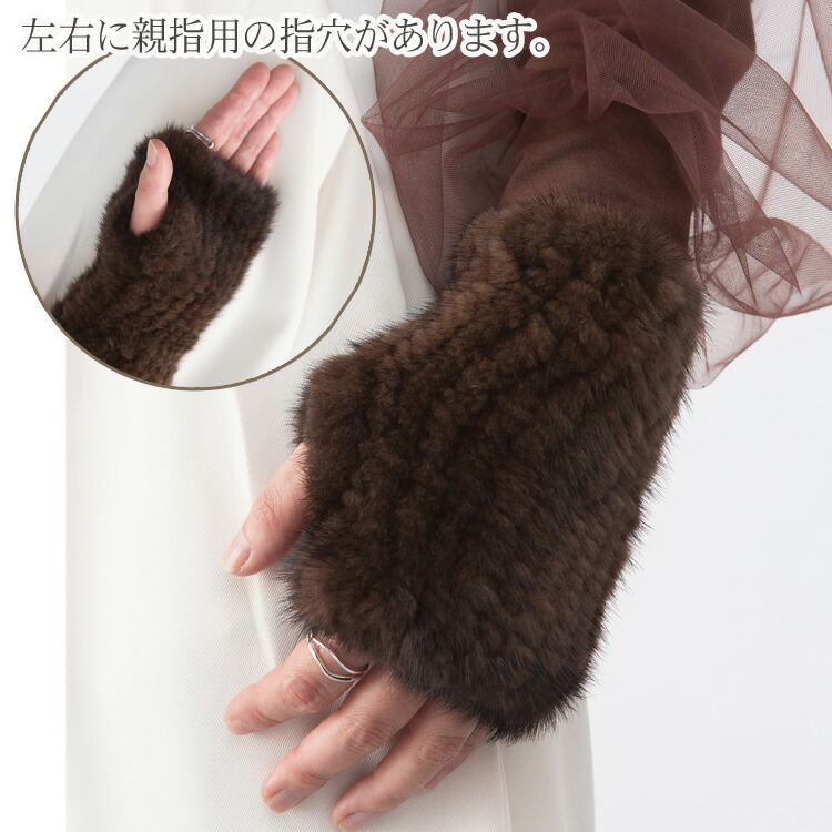 楽天市場】ミンク ファー ハンドウォーマー 手袋 リストウォーマー