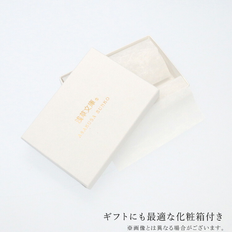 楽天市場】【 浅草文庫 】 友禅染 フクロウ ふくろう 柄