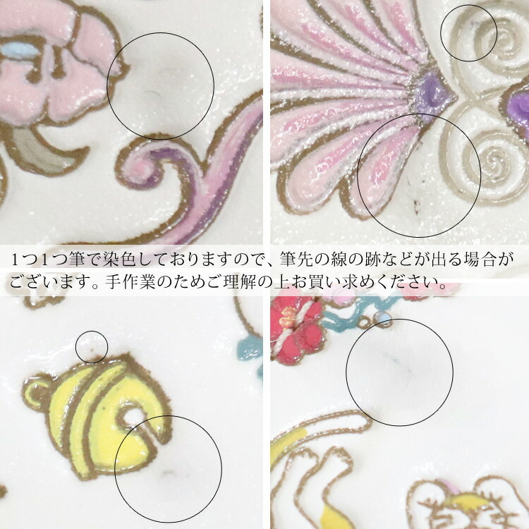 楽天市場】【 浅草文庫 】 友禅染 フクロウ ふくろう 柄