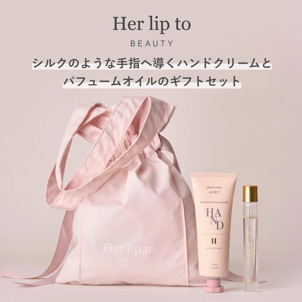 ザ・ハンド ザ・バンドトリートメント ドゥラメール 100ml