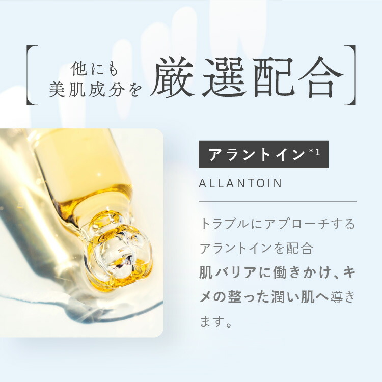 楽天市場】【公式】 美容液 フルフィルメント セラム ウォーター