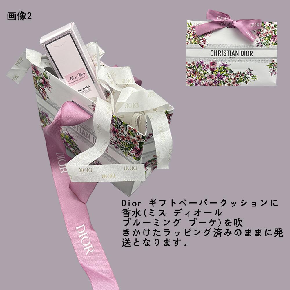 楽天市場】ラッピング 済 2024/1/19 発売 DIOR クリスチャン