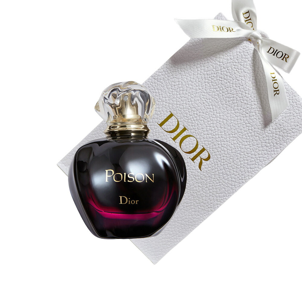 楽天市場】ディオール タンドゥル プワゾン（美容・コスメ・香水）の通販