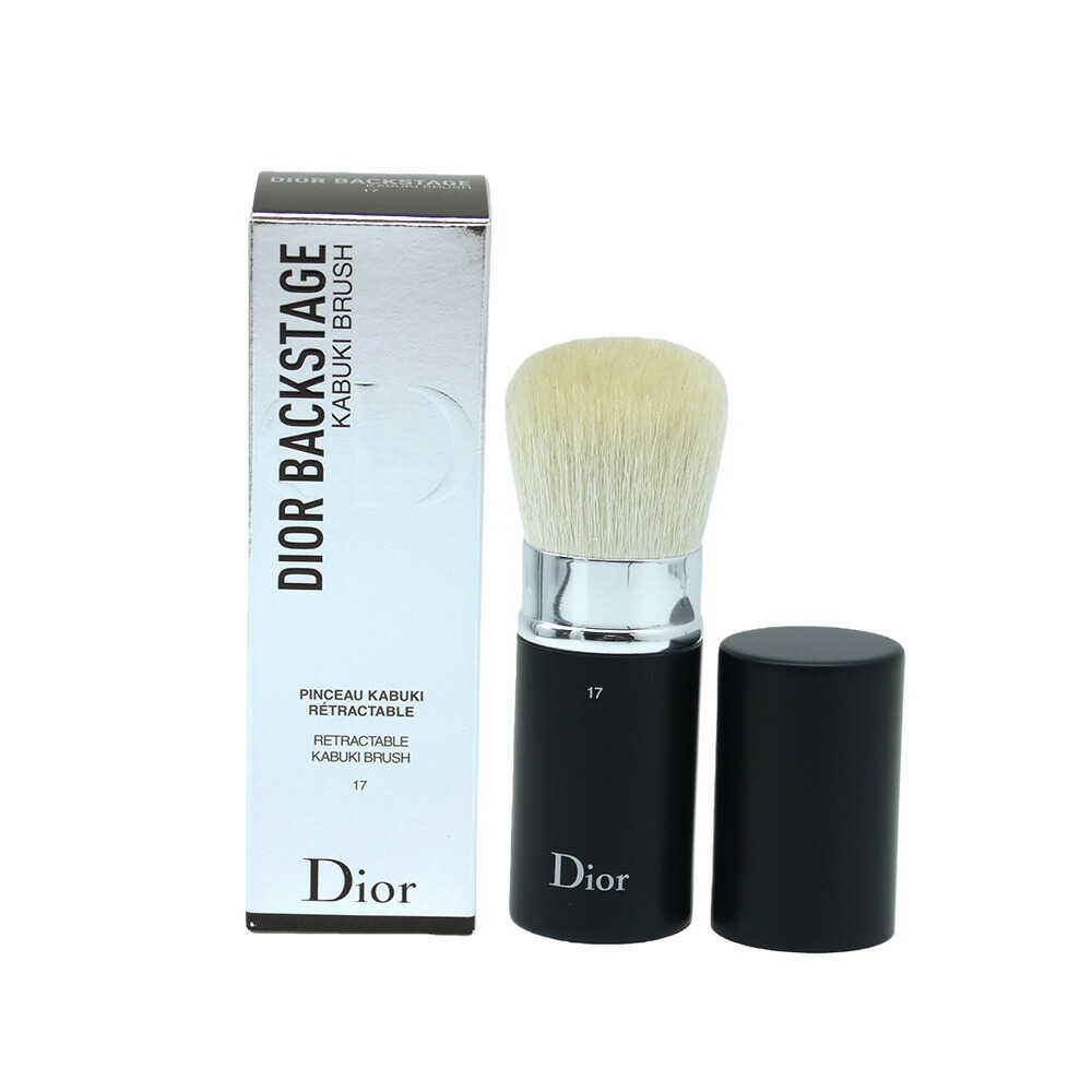 楽天市場】DIOR クリスチャン ディオール バックステージ カブキ