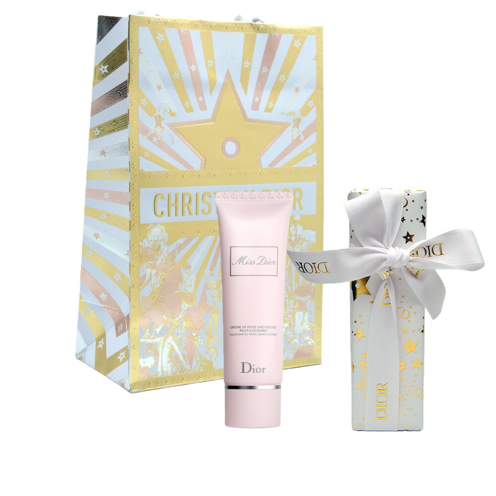 楽天市場】ギフトセット（ブランドディオール）（ボディケア｜美容