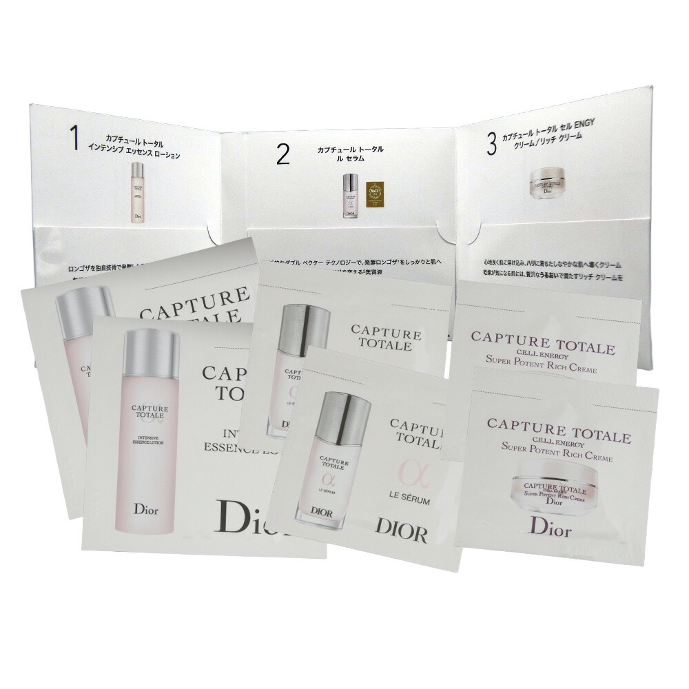 楽天市場】dior ディオール カプチュール トータル セル engy ポーチ