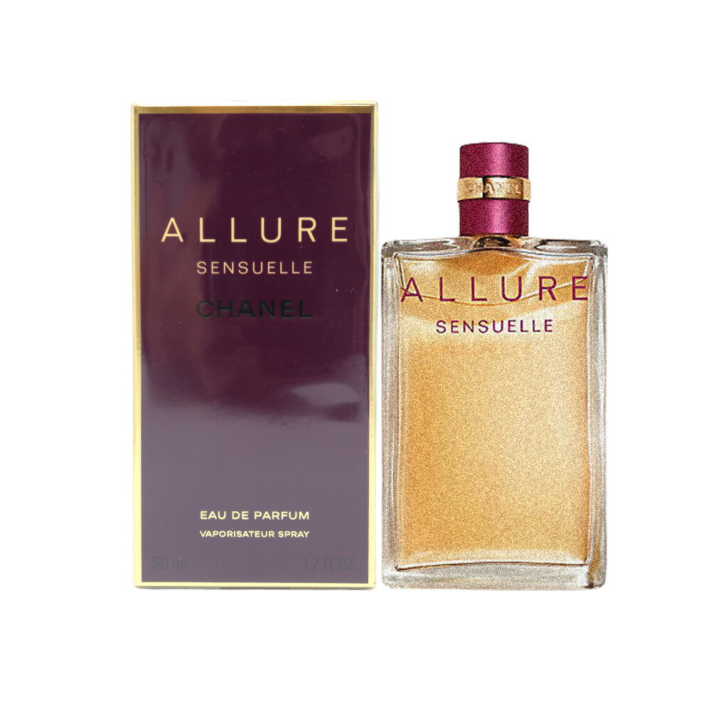 楽天市場】シャネル アリュール センシュエル オードゥ パルファム