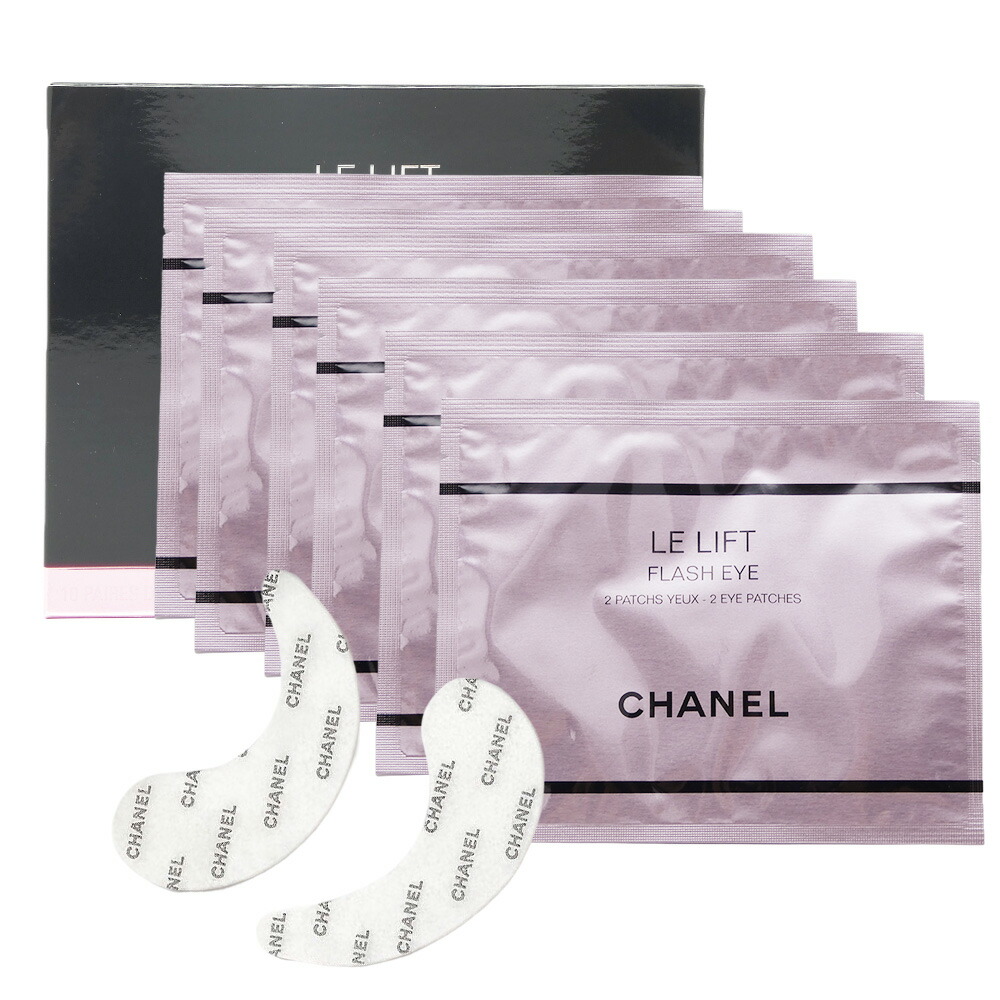 楽天市場】2025/9/5 発売 CHANEL/シャネル LL フラッシュ アイ 10