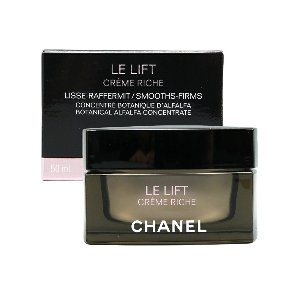 楽天市場】ルリフトクレームドゥニュイの通販