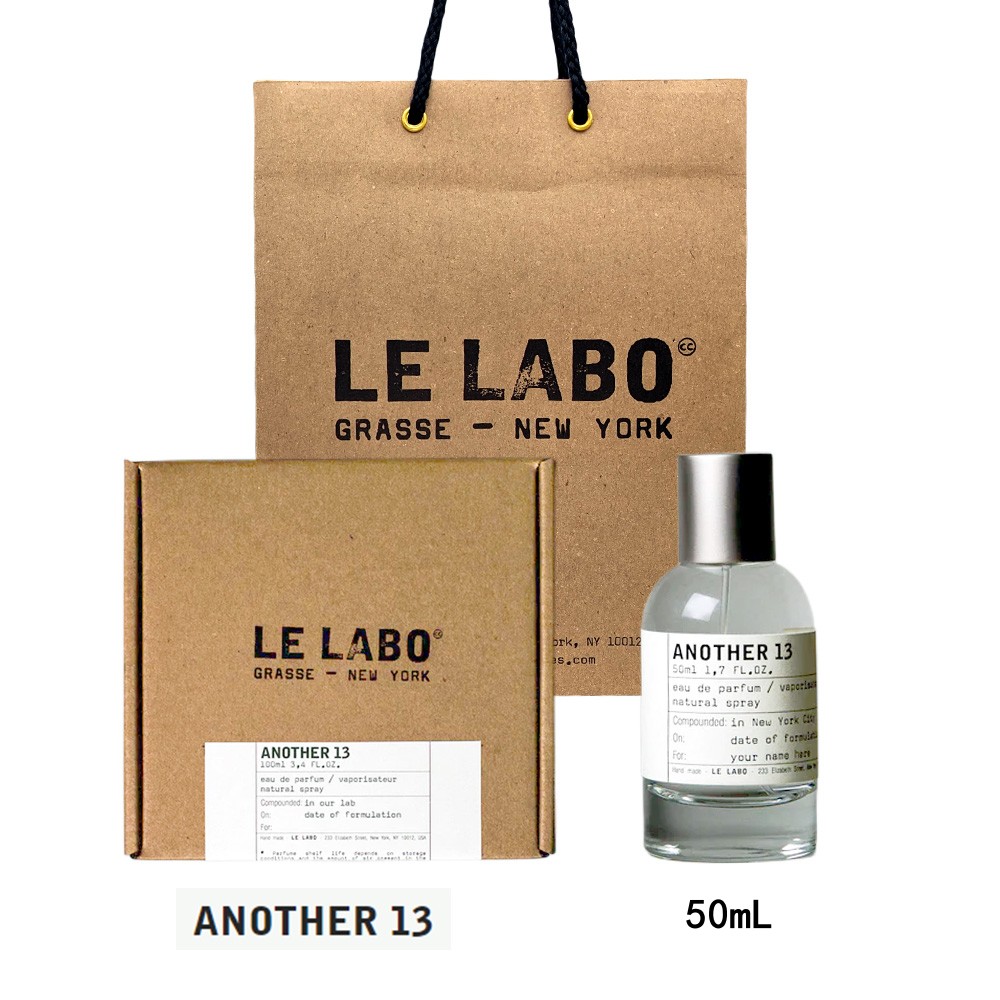 楽天市場】LE LABO ル ラボ アナザー ANOTHER 13 ルラボ アナザー13