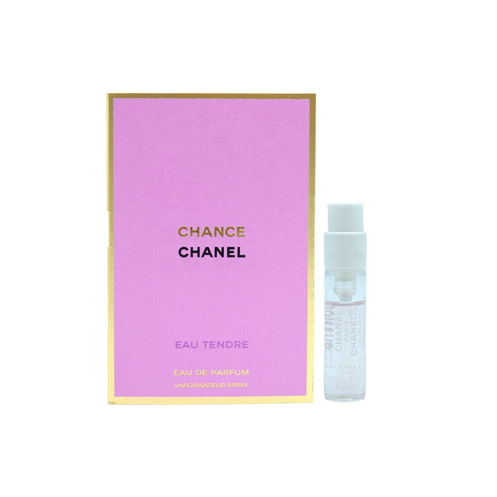 楽天市場】シャネル チャンス オー タンドゥル 20mlの通販