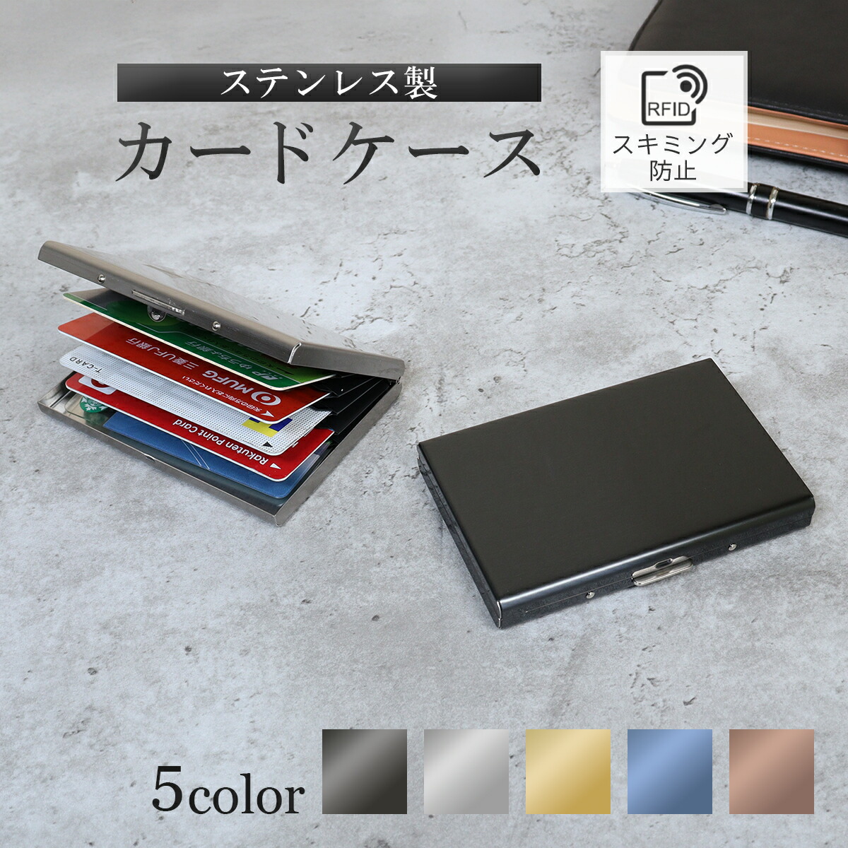 楽天市場】＼最大15%OFFクーポン／カードケース 薄型 メンズ 名刺入れ