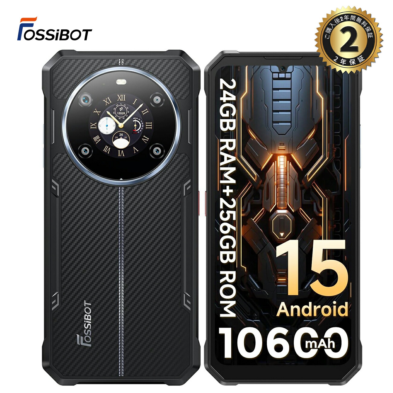 タフネススマホ simフリー Android 15」の人気商品一覧 | 安い商品を