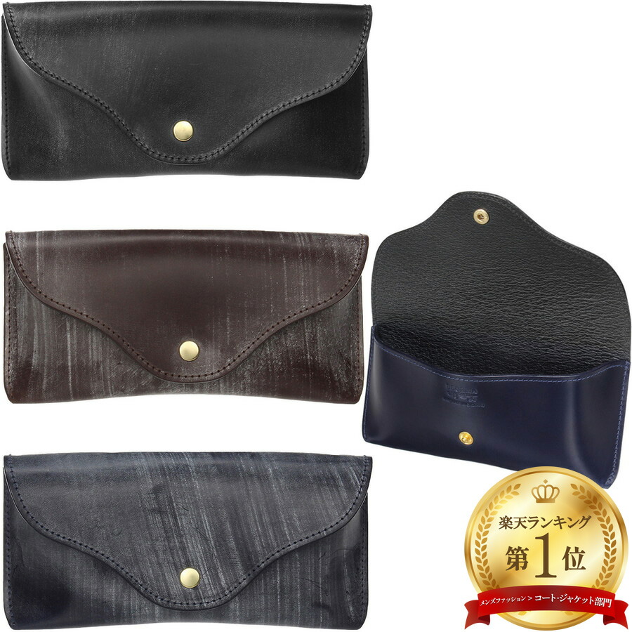 楽天市場】ベオーマ メガネケース S0001 Beorma 眼鏡ケース めがね