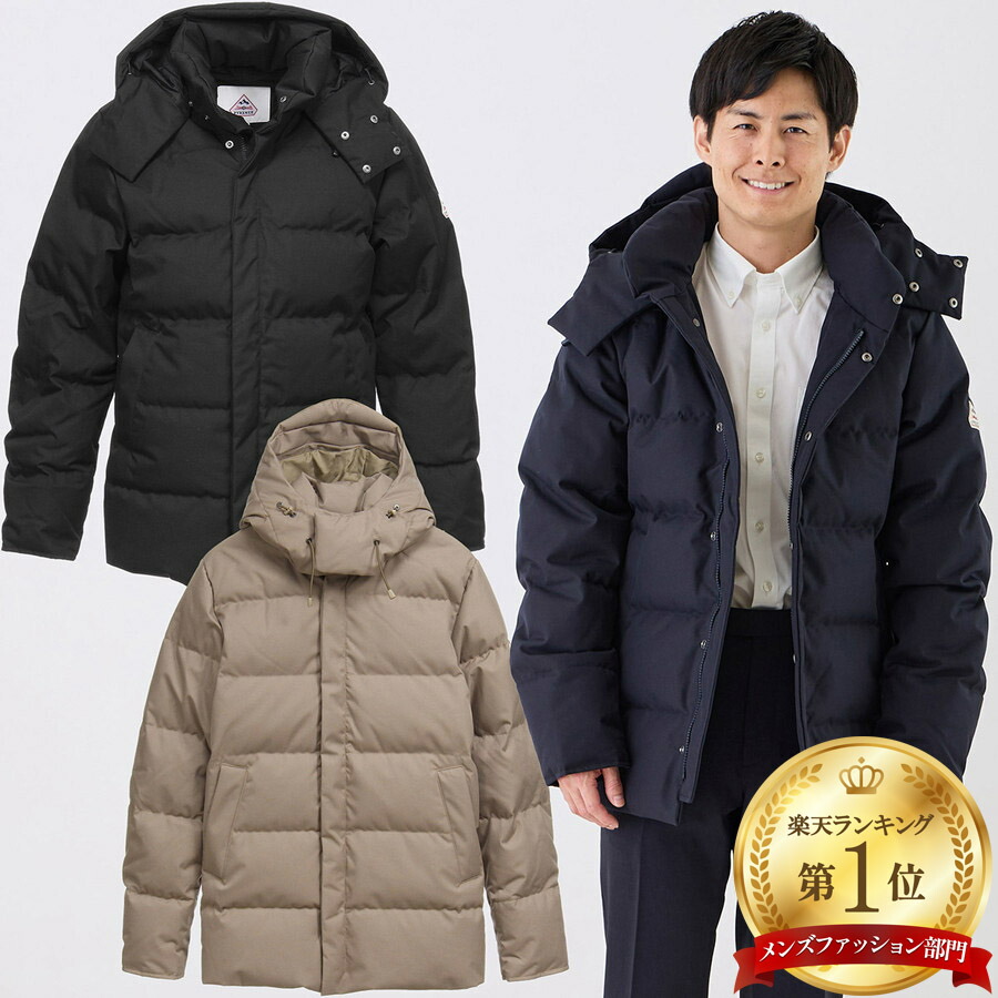 楽天市場】ピレネックス メンズ ダウンジャケット ベルフォール