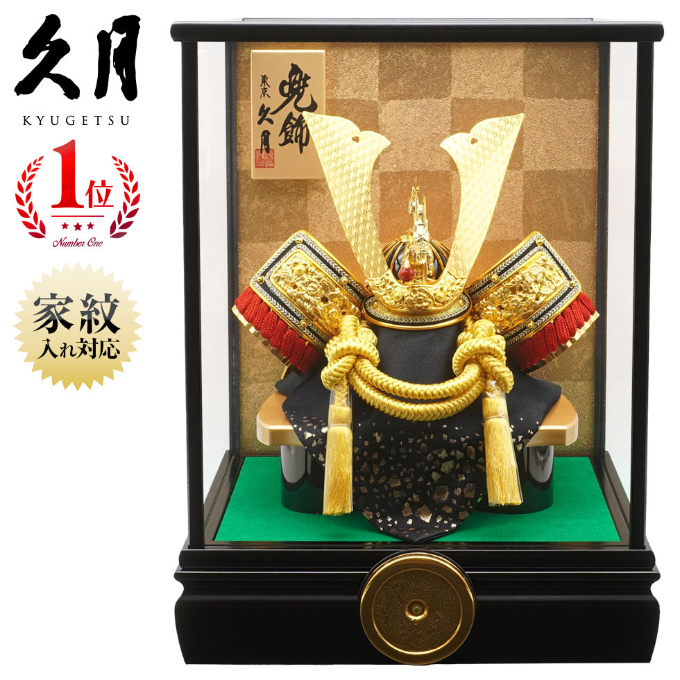 五月人形 5月人形」の人気商品一覧 | 安い商品を通販サイトから探す