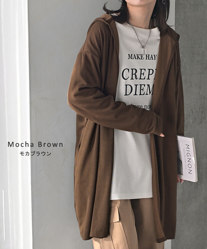 楽天市場】カーディガン ロング 変形 レディース アウター 長袖 フード