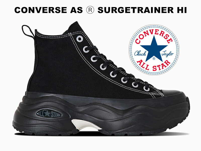 楽天市場】【2024秋冬新作】コンバース 厚底 スニーカー ハイカット