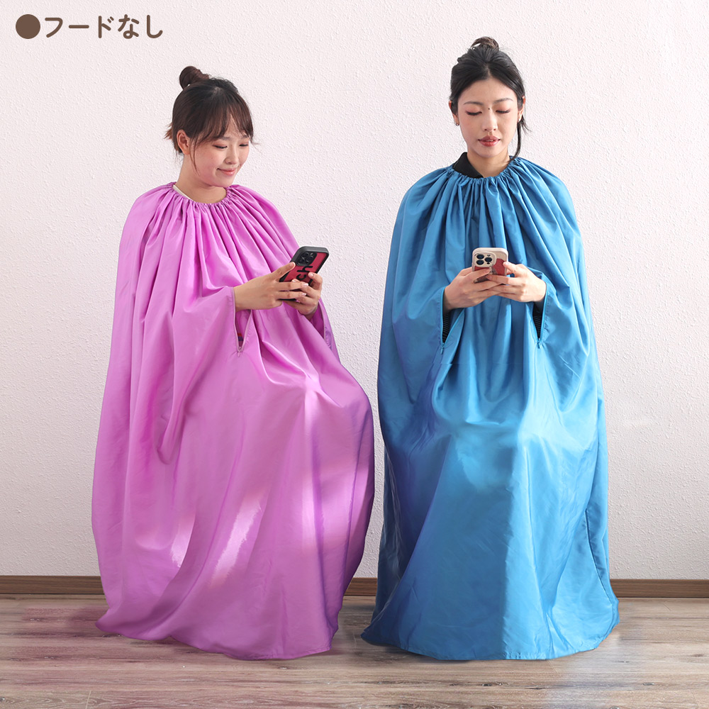 楽天市場】薄手生地 マント 長袖 座浴 マント 温活 ハーブ蒸し マント