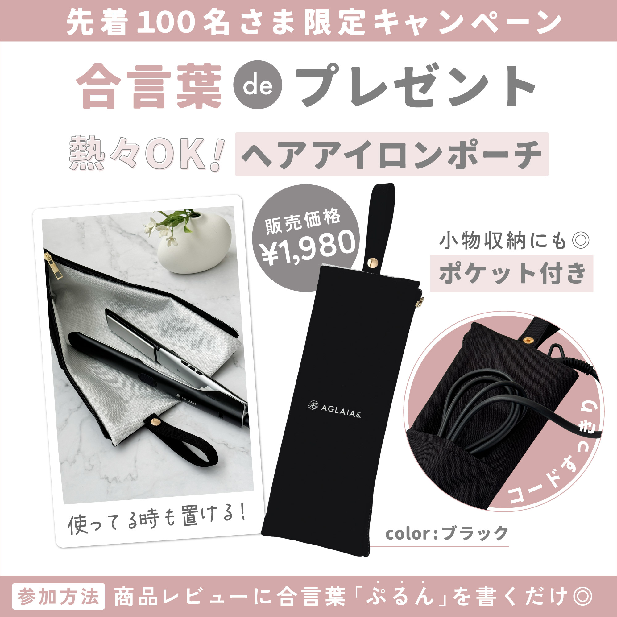 楽天市場】【新発売 痛まない】 ヘアアイロン カール 傷まない 32