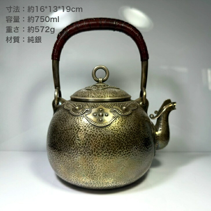 煎茶道具 急須」の人気商品一覧 | 安い商品を通販サイトから探す