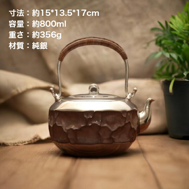 銀製 急須」の人気商品一覧 | 安い商品を通販サイトから探す - 価格.com