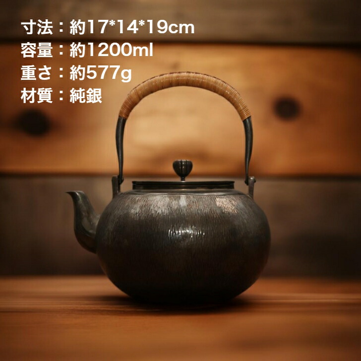 骨董品 急須」の人気商品一覧 | 安い商品を通販サイトから探す - 価格.com