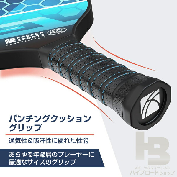 楽天市場】KASACA ピックルボール パドルセット ARMOR カーボンパドル2