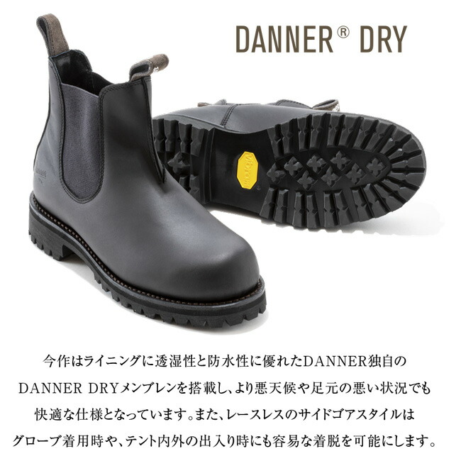 楽天市場】○DANNER ダナー DANNER×Orange 別注 WP SIDEGORE ORANGE