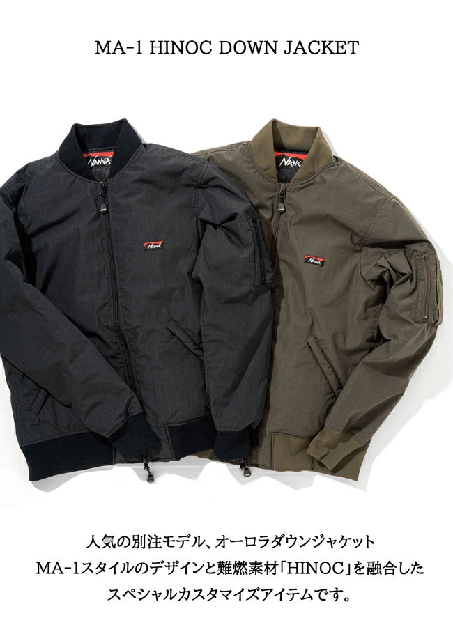 楽天市場】○NANGA ナンガ 別注 HINOC DOWN JACKET MA-1 ヒノック