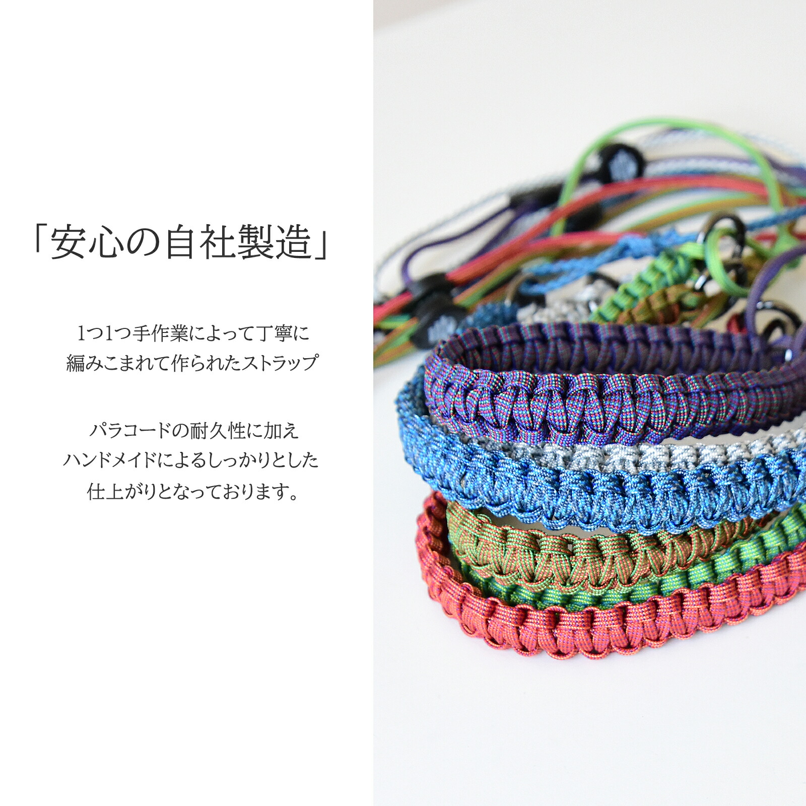 楽天市場】編み込む パラコードストラップ ショルダーストラップ