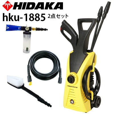 楽天市場】【送料無料】フルテック 業務用 100V温水高圧洗浄機 FT100