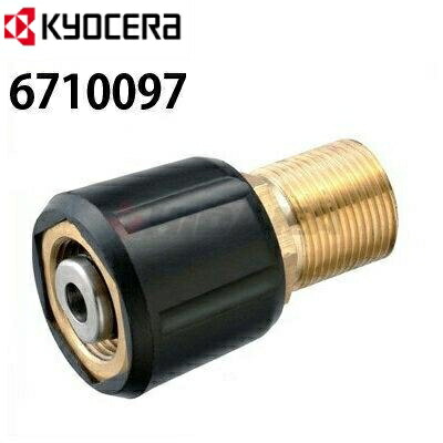 楽天市場】【ヒダカ互換！】京セラ POWER 高圧洗浄機用ねじれ防止