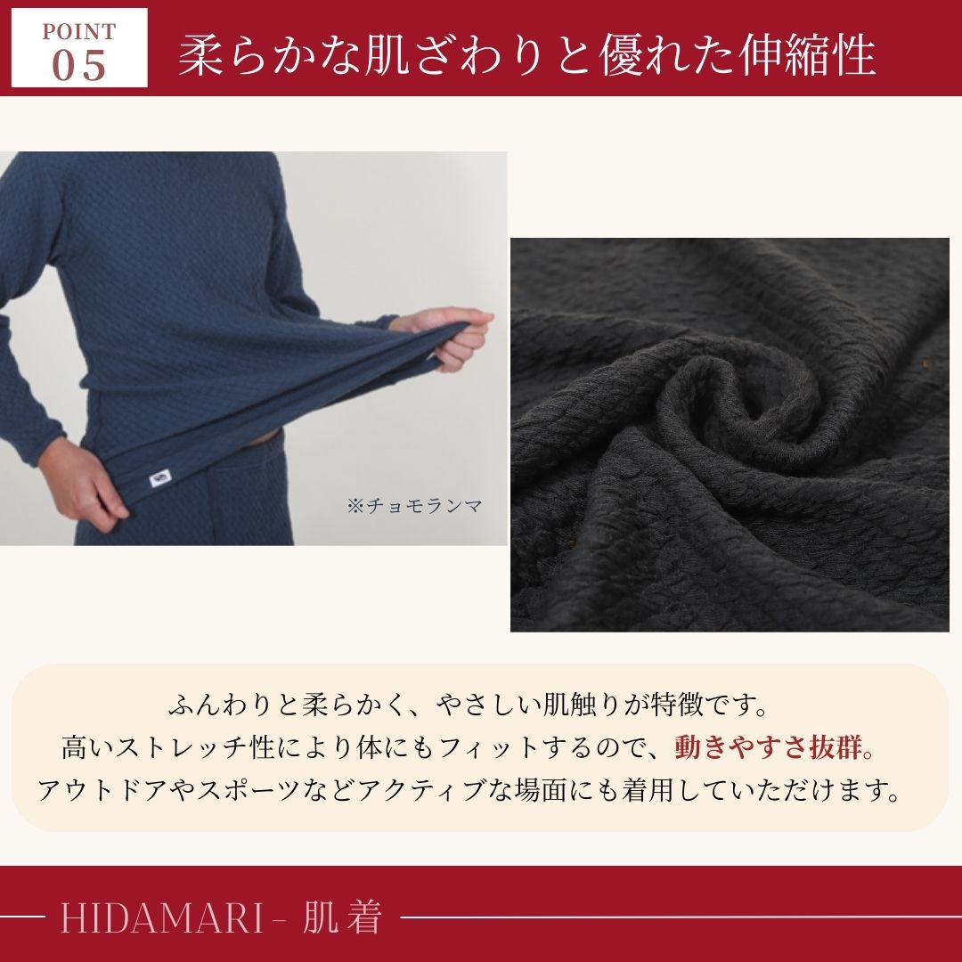 楽天市場】[上下別売 送料無料]ひだまり 健康肌着 エベレスト 紳士