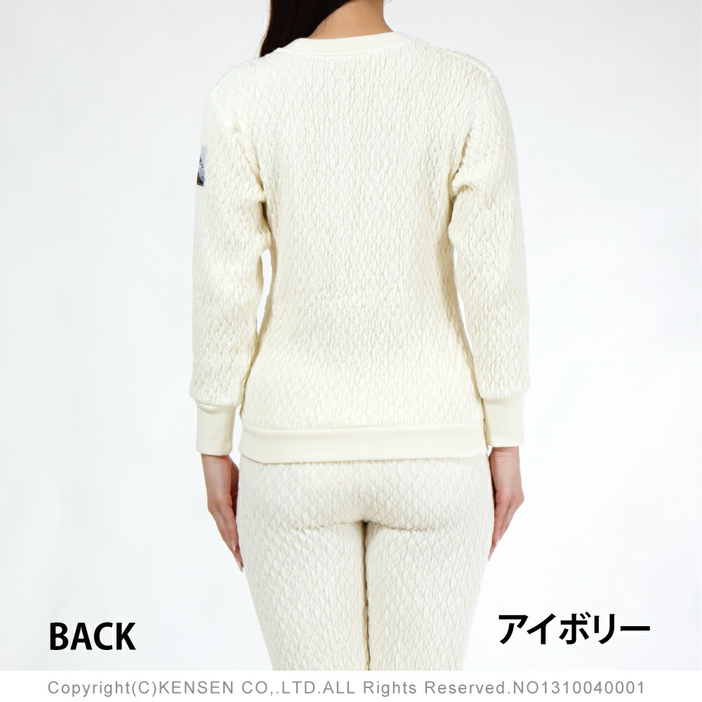 楽天市場】[上下別売 送料無料] ひだまり 健康肌着 エベレスト X