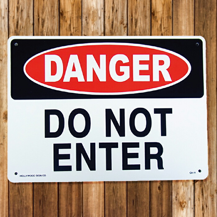 楽天市場】【宅配便 送料込】【看板】プラスチックサインボード 危険