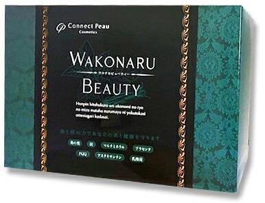 楽天市場】☆ワコナルビューティー[100個入り×2箱セット]☆桑と炭の力