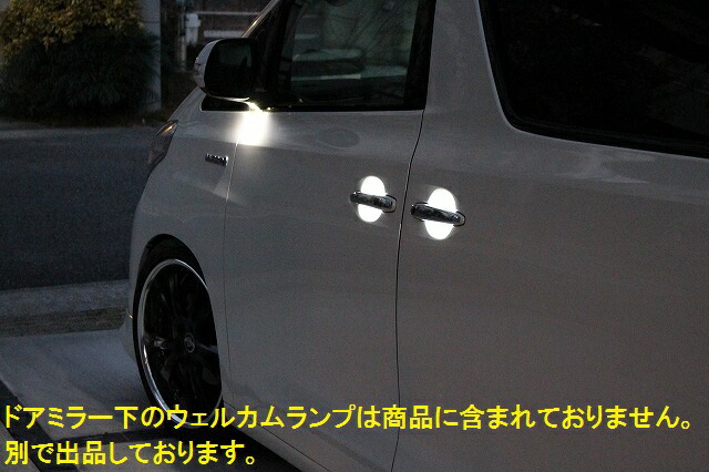 楽天市場】純正加工LEDドアハンドル 純白 20アルファード 20ヴェル