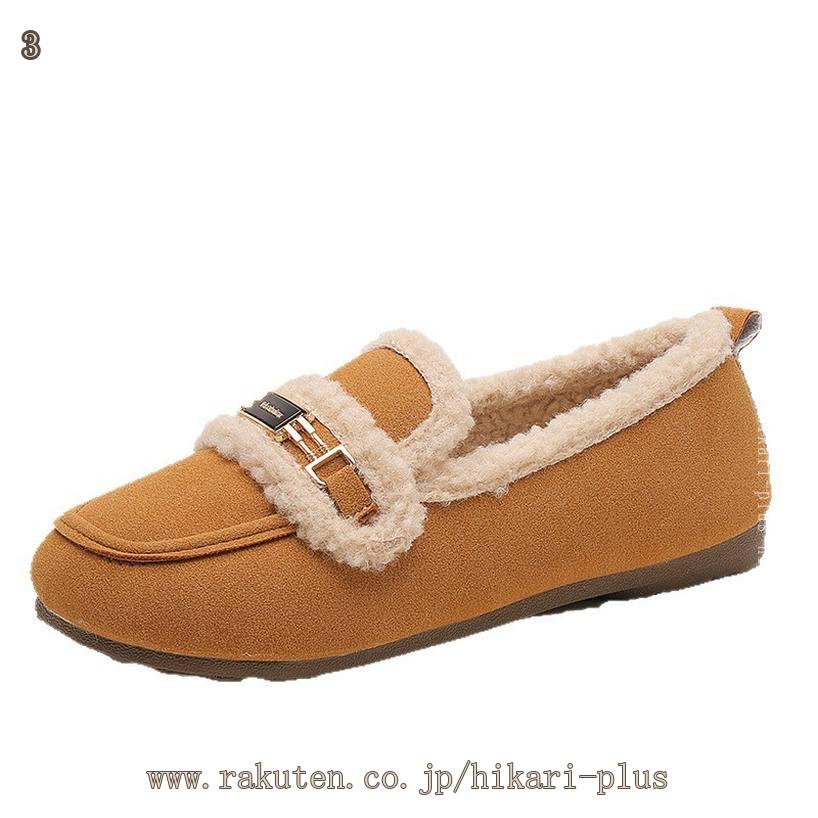 ファー モカシン」の人気商品一覧 | 安い商品を通販サイトから探す