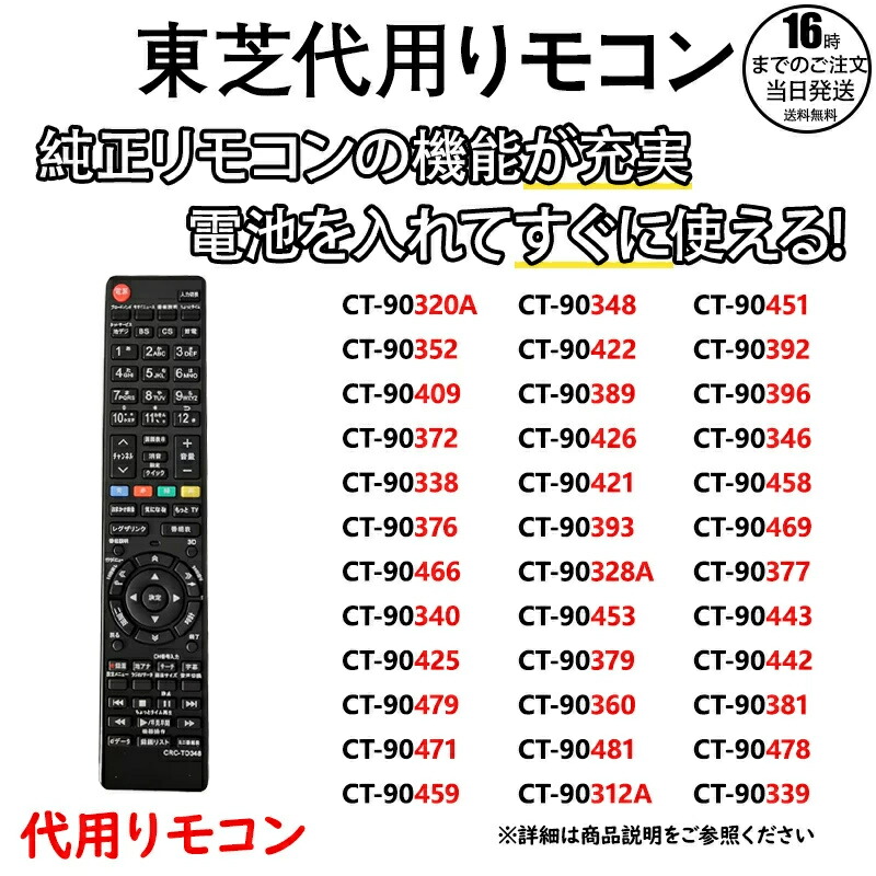 楽天市場】レグザ リモコン 42j8の通販