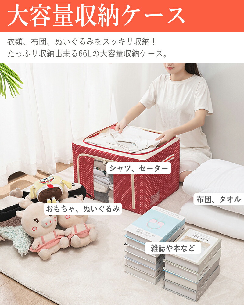 楽天市場】収納ボックス 衣類 収納ケース 布団 衣装ケース 折りたたみ