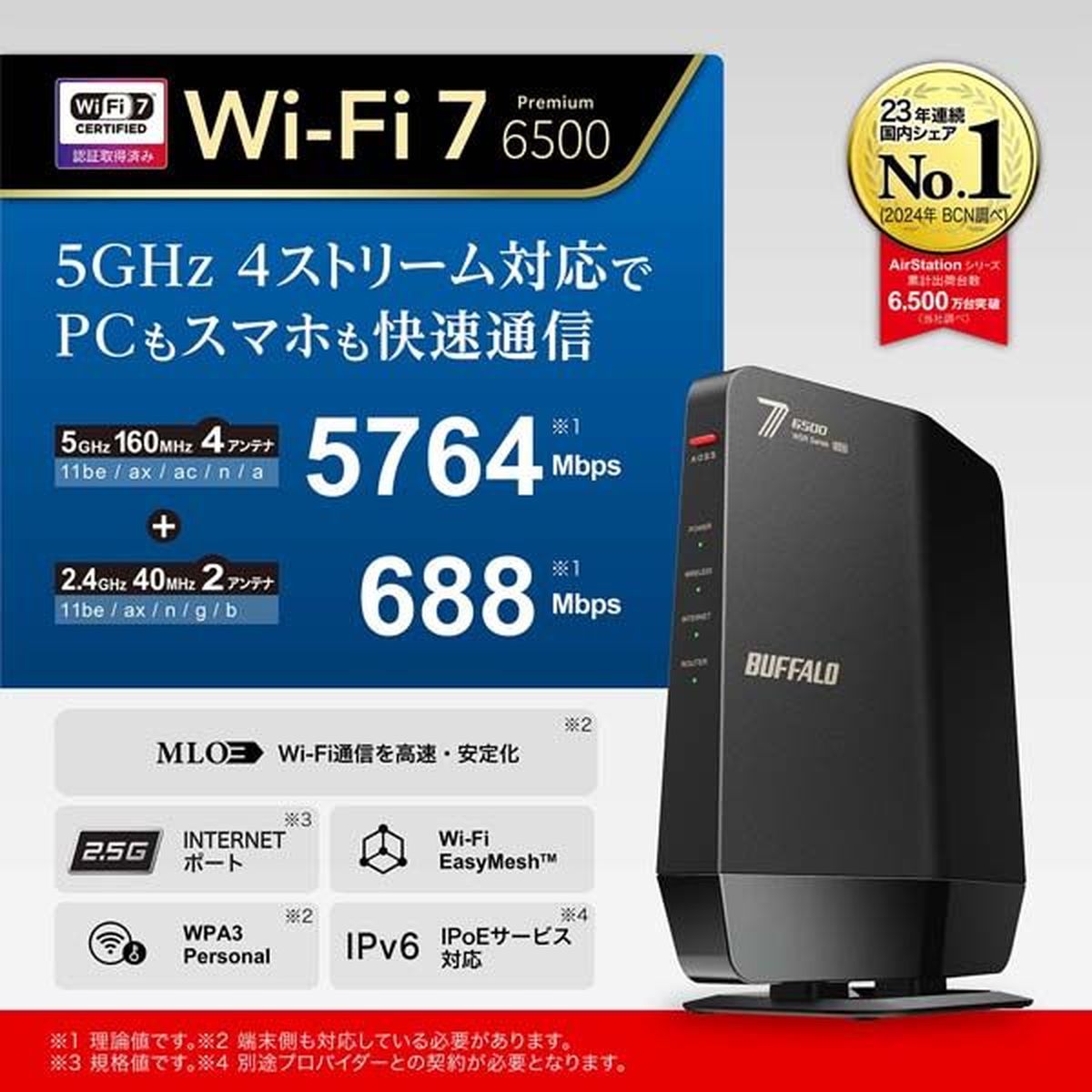 楽天市場】BUFFALO バッファロー AirStation 無線LAN Wi-fiルーター Wi