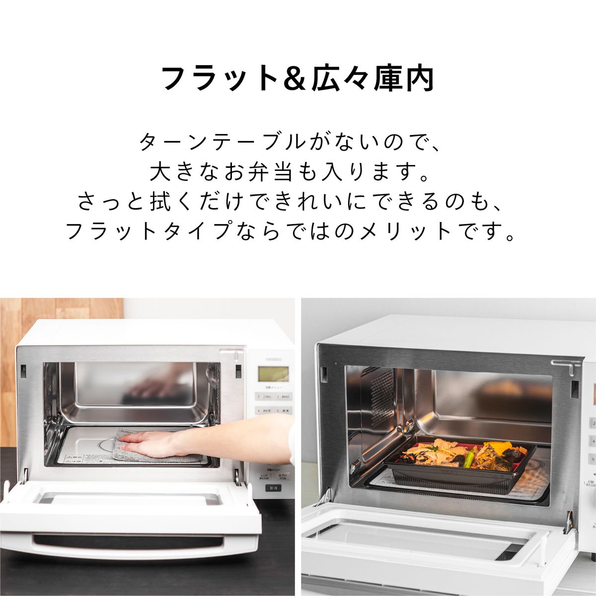 楽天市場】ツインバード TWINBIRD フラットオーブンレンジ 18L