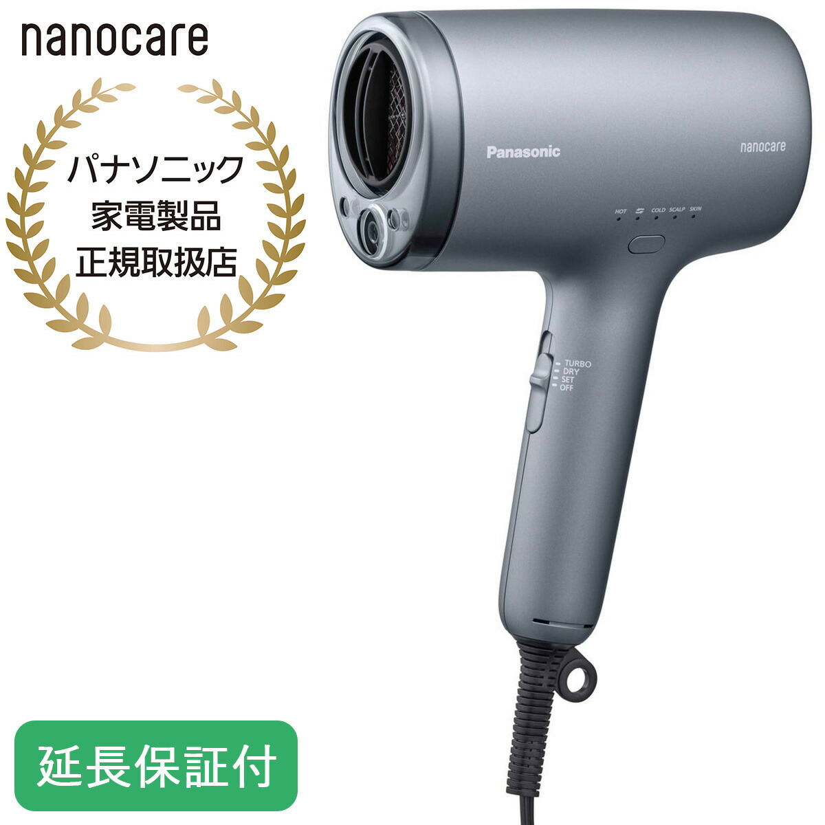 楽天市場】Panasonic 【5年保証付】 パナソニック ヘアードライヤー