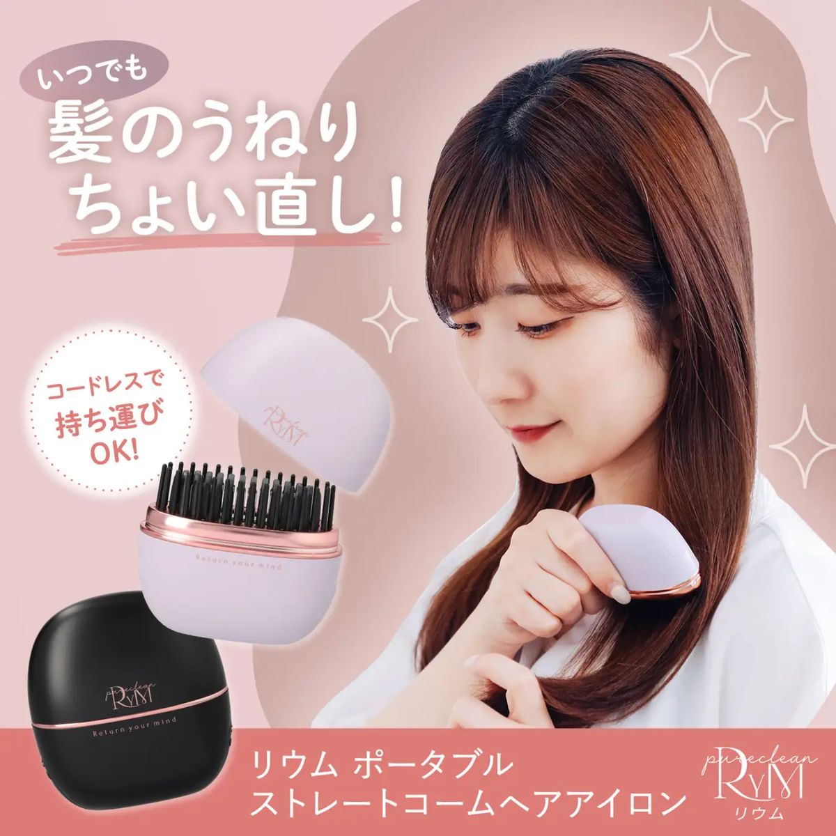 楽天市場】Worker 【Makuakeで大ヒット！】リウム ポータブル