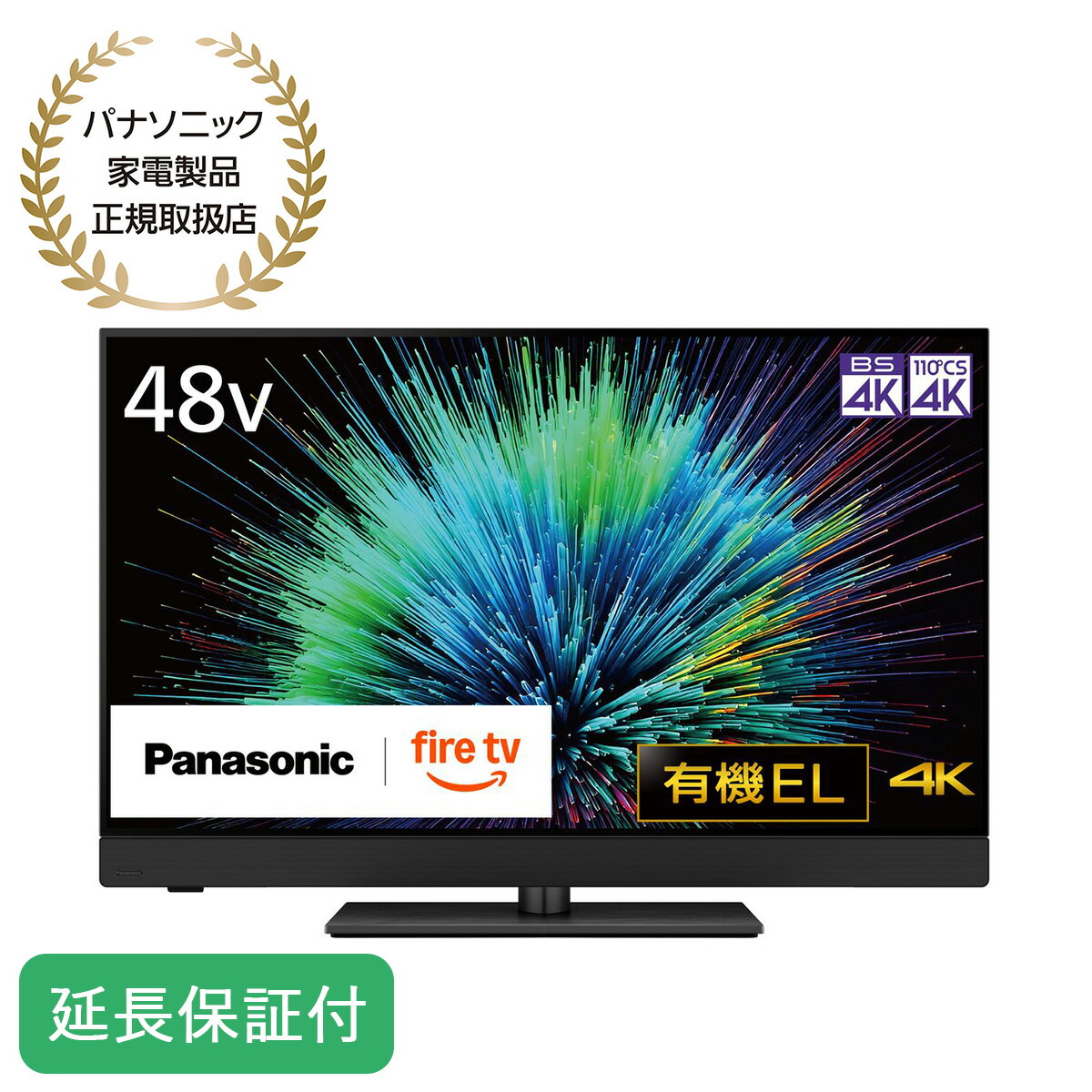 楽天市場】テレビ youtube対応 panasonicの通販