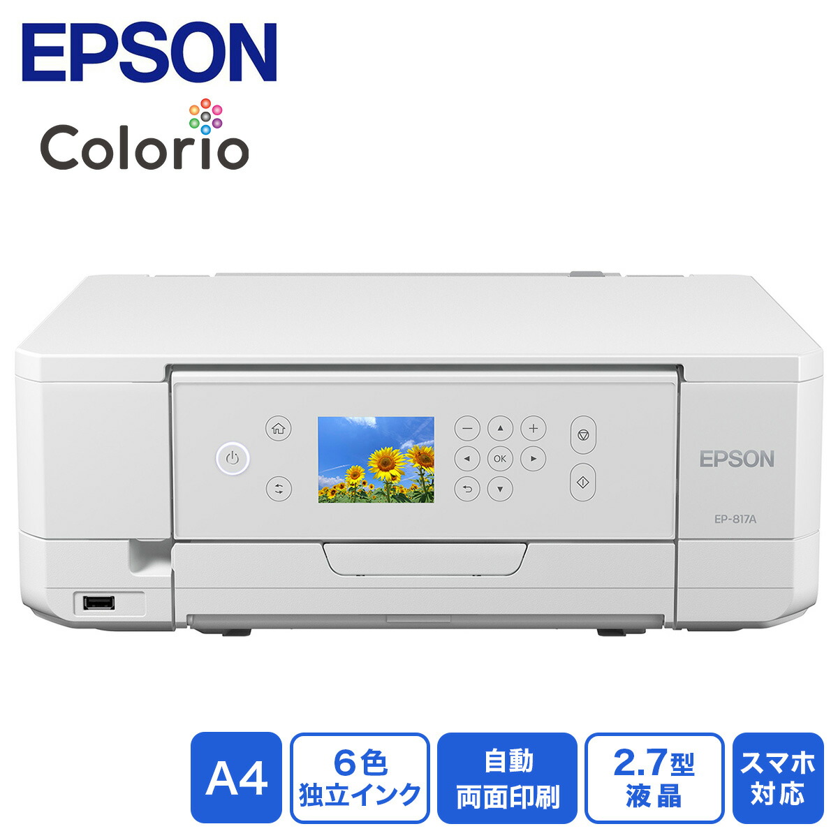 楽天市場】EP-979A3（プリンタ｜パソコン・周辺機器）の通販