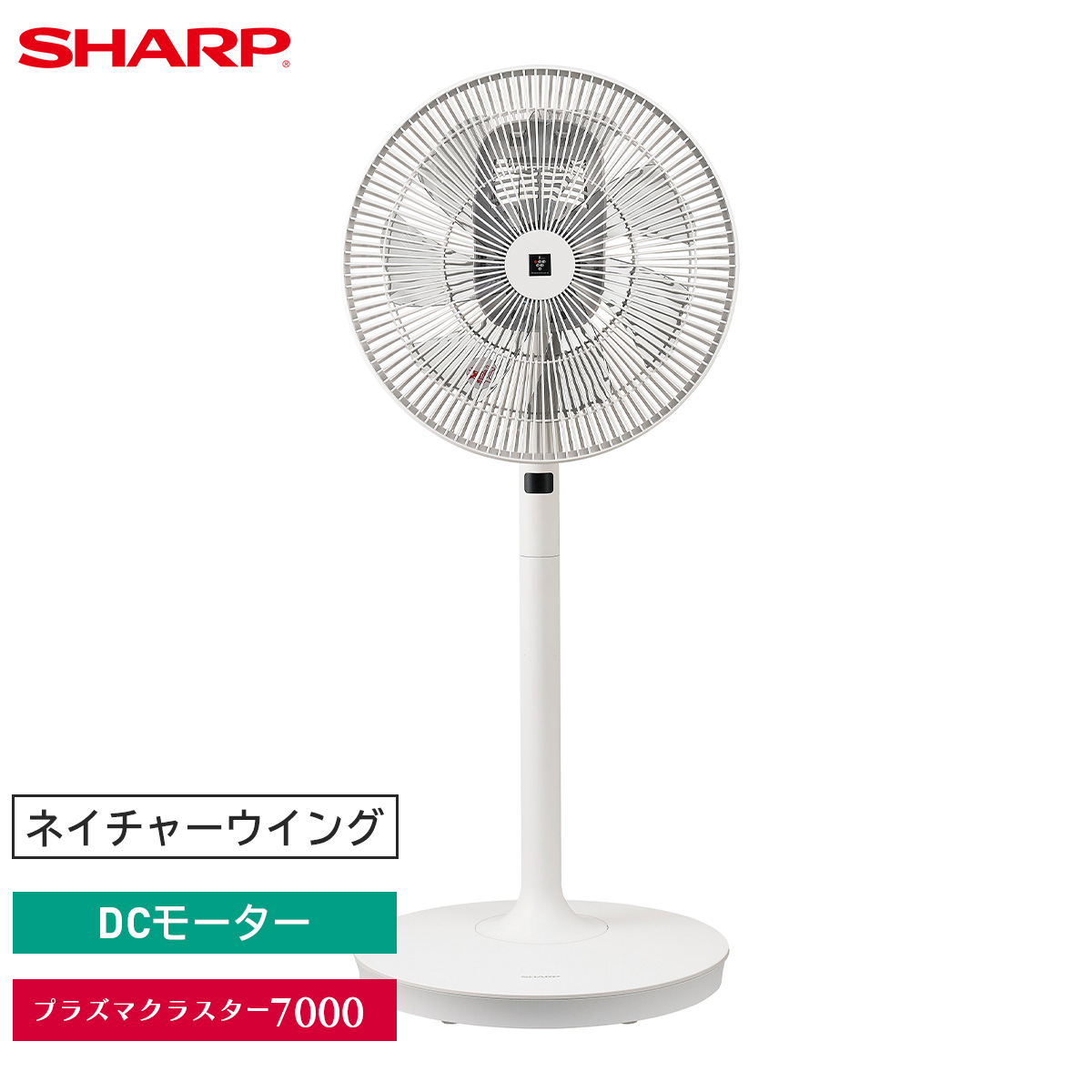 SHARP PJ-S3DS-W」の人気商品一覧 | 安い商品を通販サイトから探す